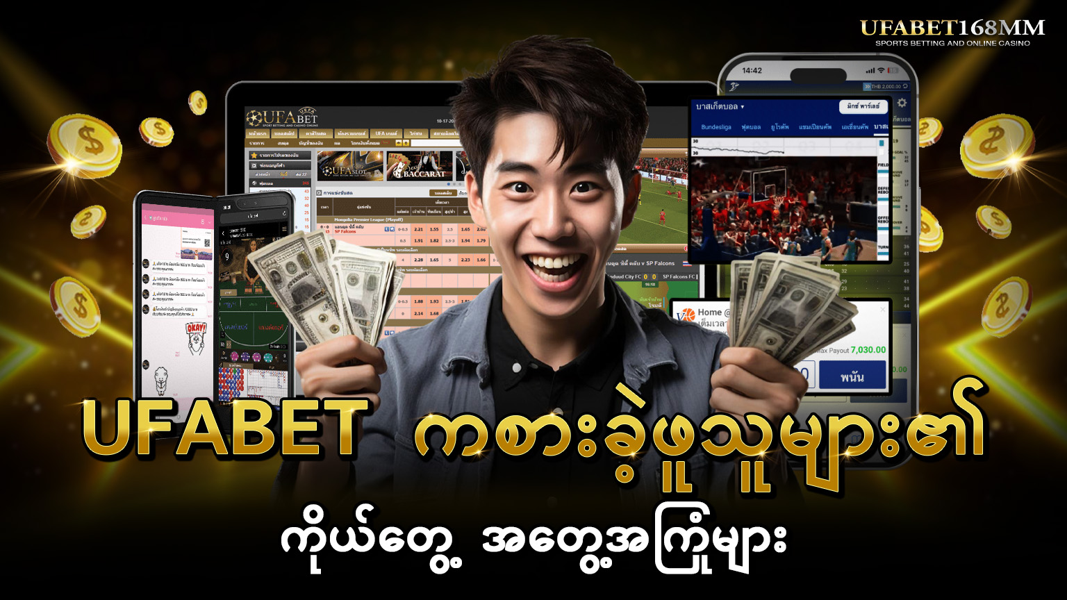 ပိုမိုးရှင်း