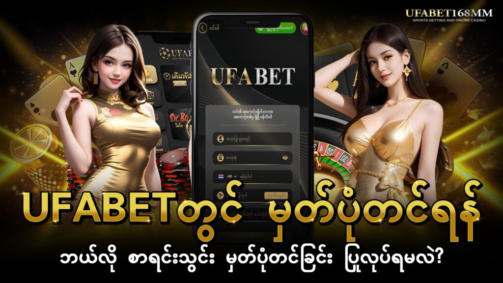 အခမဲ့မှတ်ပုံတင်နိုင်ခြင်း